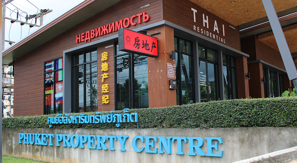 Property Management Company Phuket