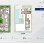 4+1 bedroom pool villas near Porto de Phuket in Cherng Talay type a floorplan PSV-CHE-1539